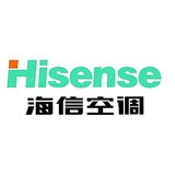 海信空调HISENSE空调